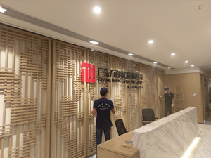 中国城市园林设计行业龙头方直集团大型甲醛治理.菌霉防控项目