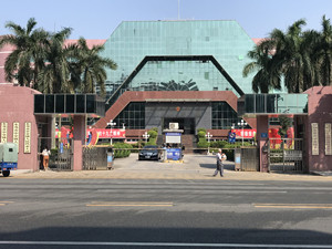 中堂人民政府多功能会议厅大型甲醛治理.菌霉防控项目