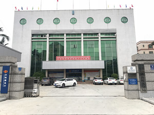 地方税务局横沥分局大型甲醛治理.菌霉防控项目