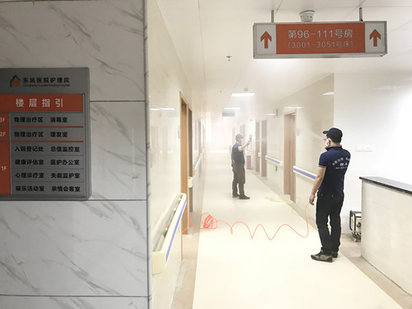 东坑镇护理院大型甲醛治理.菌霉防控工程