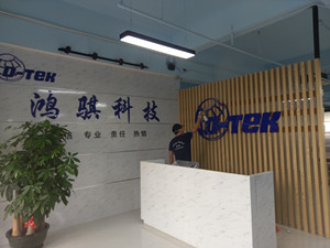 鸿骐科技集团大型甲醛治理.菌霉防控项目