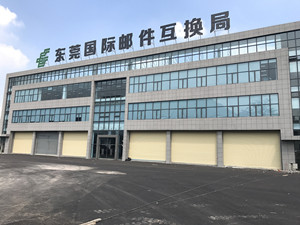 邮政交换局大型甲醛治理.菌霉防控项目