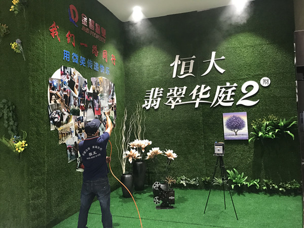 恒大集团翡翠华庭大型样板房甲醛治理菌霉防控项目