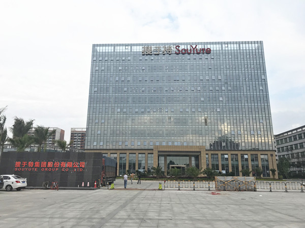 搜于特集团大型甲醛治理.菌霉防控项目
