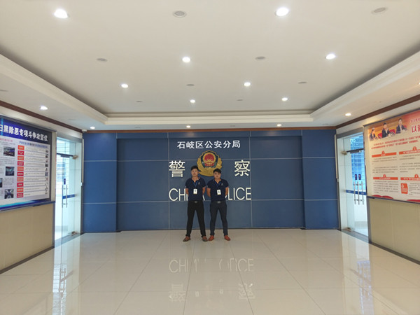 石歧公安分局大型甲醛治理.菌霉防控项目