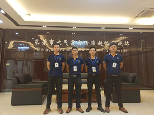 热烈祝贺猴王东莞市大气复合污染超级监测站大型甲醛治理.菌霉防控工程