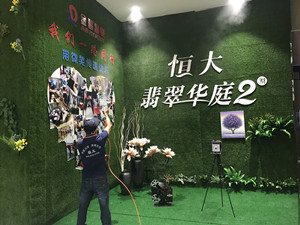 热烈祝贺猴王恒大集团翡翠华庭样板房大型甲醛治理.菌霉防控工程