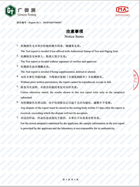 HW-苯系物分解剂无毒报告