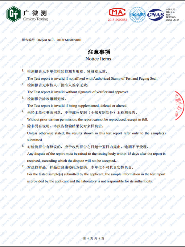HW-苯系物分解剂清除率报告