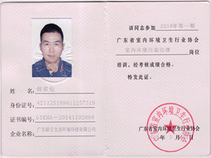 执证工程师