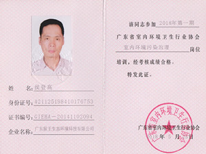 执证工程师