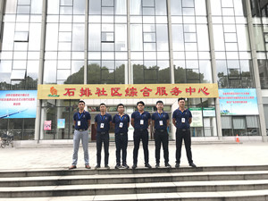 石排镇人民政府综合办公楼大型甲醛治理.菌霉防控项目