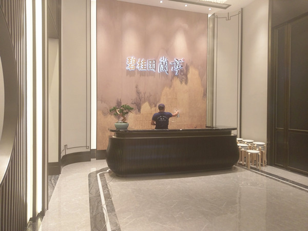 碧桂园集团（碧桂园兰亭）项目大型甲醛治理.菌霉防控项目