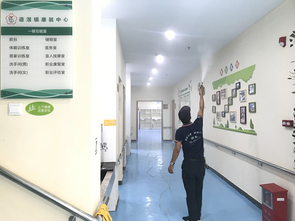 道滘镇残疾人康复就业服务中心大型甲醛治理.菌霉防控项目