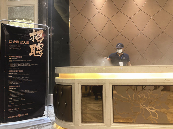 嘉宏地产集团肇庆四会嘉宏大厦营销中心大型甲醛治理.菌霉防控项目