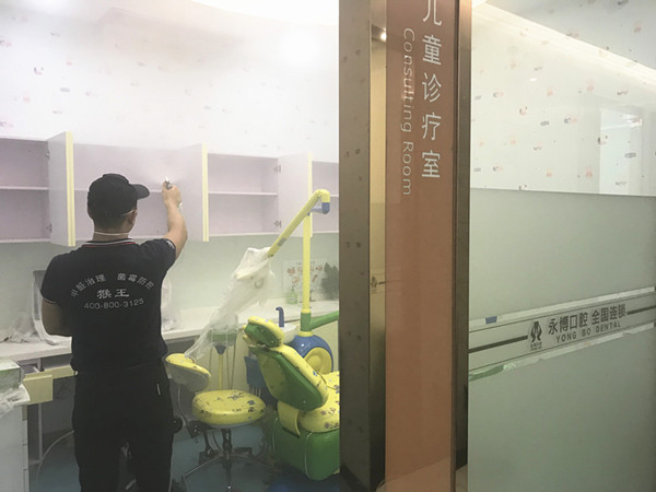 永博口腔医院大型甲醛治理.菌霉防控工程