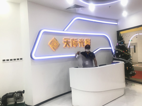 天际光影儿童摄影中心大型甲醛治理.菌霉防控工程
