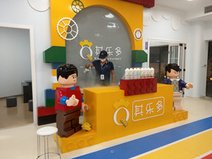 乐高其乐多教育中心大型甲醛治理.菌霉防控项目