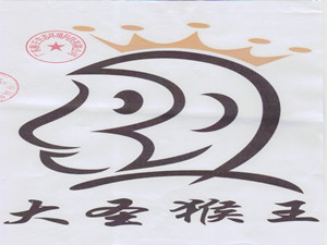 大圣猴王版权图标