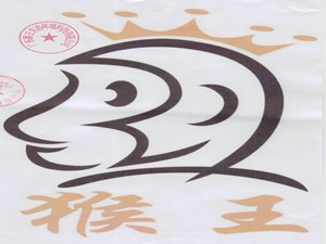 猴王版权图标