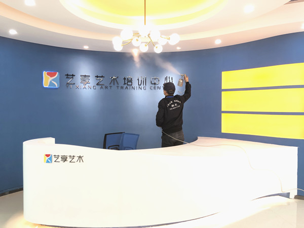 艺享艺术培训中心大型甲醛治理.菌霉防控工程