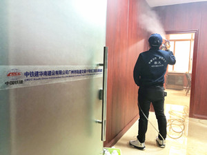 中国铁建集团公司大型甲醛治理.菌霉防控工程