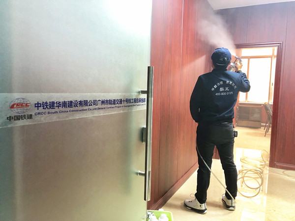 中国铁建集团公司大型甲醛治理.菌霉防控工程