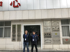 长安人民政府大型甲醛治理.菌霉防控工程