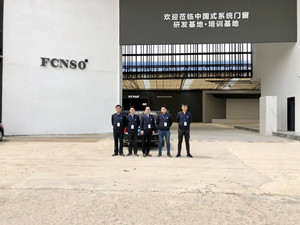 中国门窗研发基地方索集团大型甲醛治理.菌霉防控工程