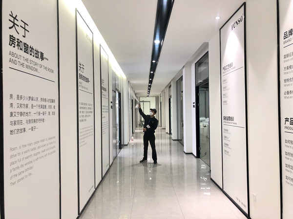 中国门窗研发基地方索集团大型甲醛治理.菌霉防控工程
