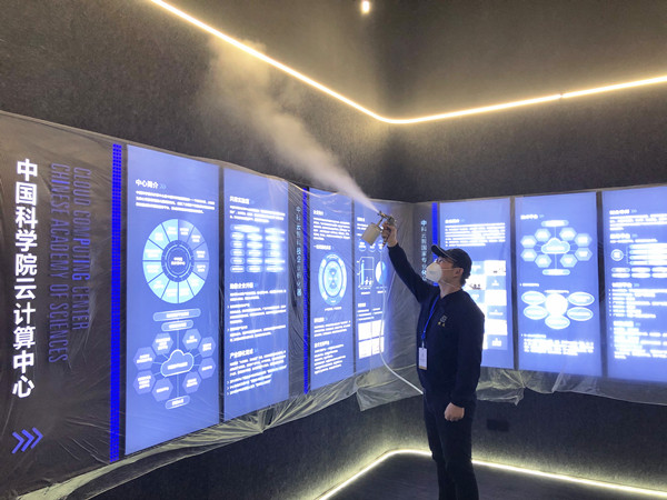中国科学院云计算中心大型甲醛治理.菌霉防控工程