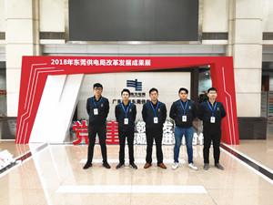 广东南方电网集团大型甲醛治理.菌霉防控工程