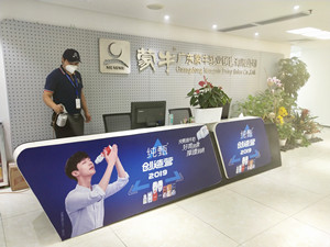 蒙牛集团华南总部大型甲醛治理.装修除味工程