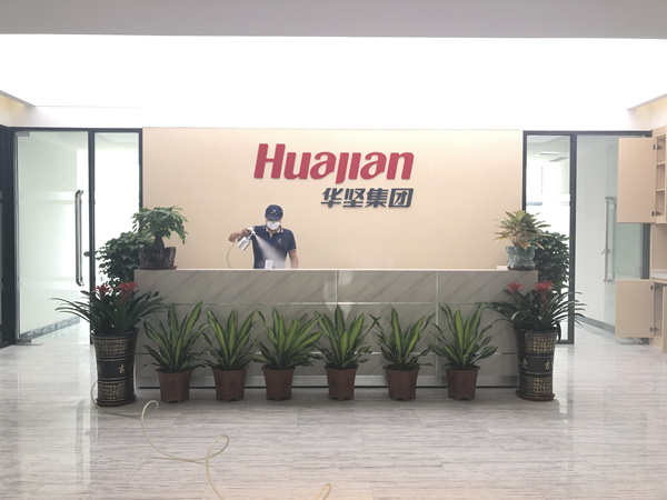 华坚集团东莞总部大楼大型甲醛治理.装修除味工程