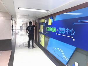 南方电网东莞供电局总部大型甲醛治理.装修除味工程