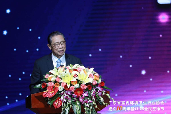 “11.28全民空净化节” “室内环境.空气质量安全”高峰论坛在广州召开