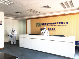 长安雅正小学大型防疫消毒工程