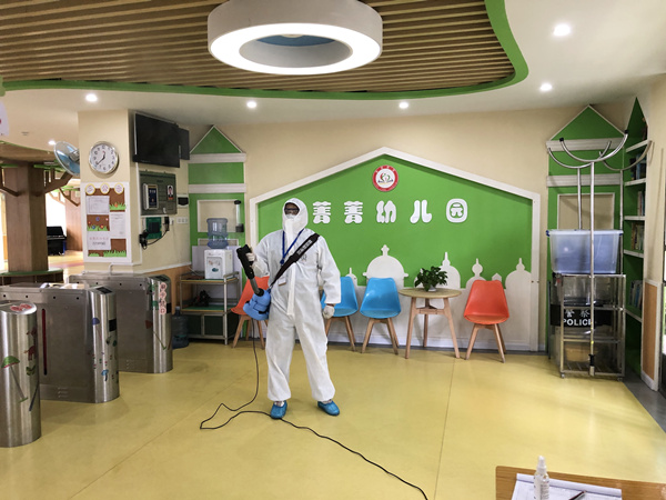 箐箐幼儿园大型防疫消毒工程