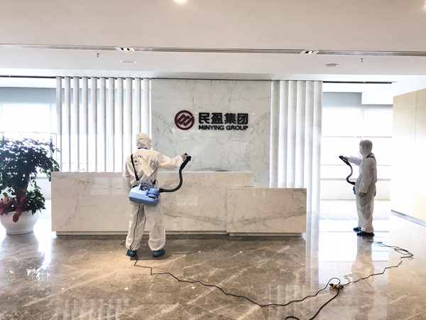 民盈国贸集团大型防疫消毒工程