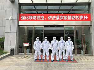 国企信托大型防疫消毒工程