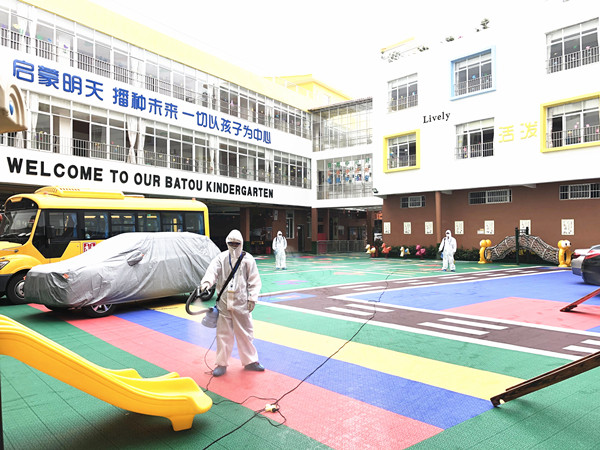 坝头幼儿园大型防疫消毒工程