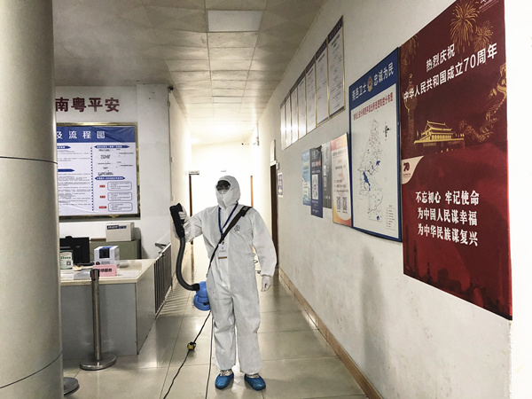 政府党工委大型防疫消毒工程