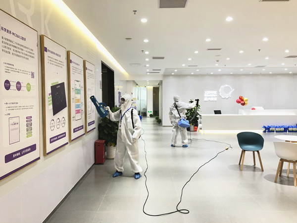 星火教育广东总部示范校区大型防疫消毒工程